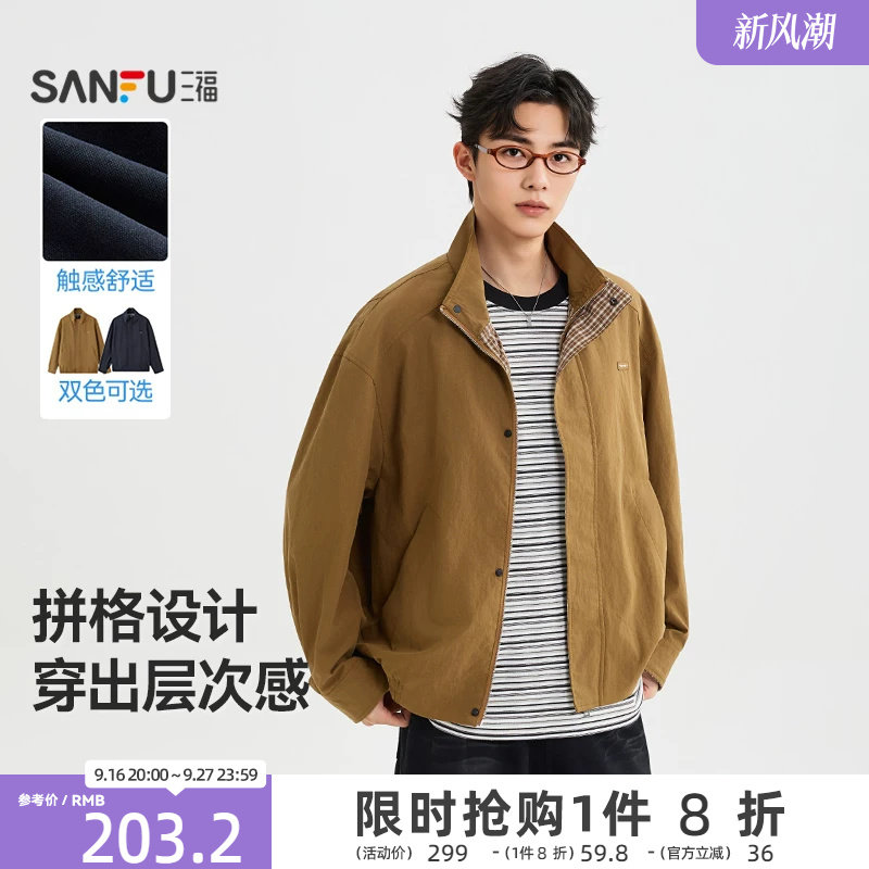 三福2026秋季新款格子拼接夹克男都市通勤休闲宽松哈灵顿外套上衣