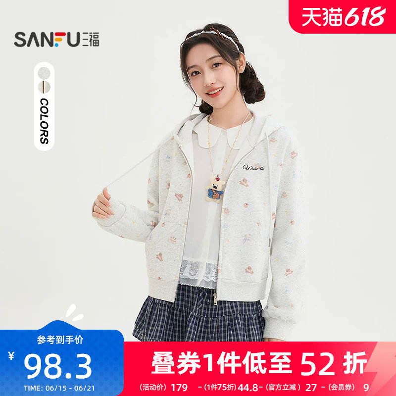三福卫衣外套2026新款春季小熊印花开衫连帽小个子上衣女装514767