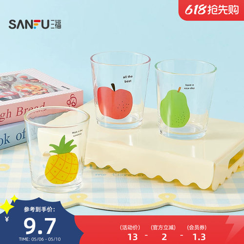 三福缔卡洛卡桌面敞口玻璃杯350ML 创意杯子水杯517941