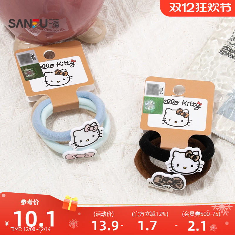 三福豹纹凯蒂猫细圈发束3个 俏皮可爱发饰配饰发圈头饰847907