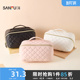 三福sanfu秀色物语泡芙格蕾收纳包化妆包 518344
