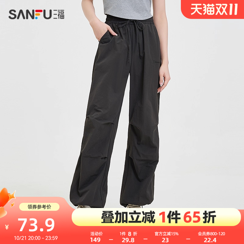 三福休闲裤2025新款夏季宽松阔腿工装裤显瘦黑色长裤子女装497905