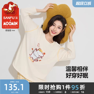 三福 女春季 圆领定位套装 趣味宽松家居服515089 姆明联名