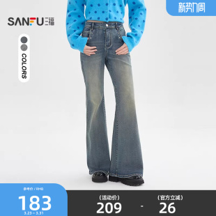 2026新款 子女装 春季 潮流长裤 515783 铆钉口袋喇叭裤 三福复古牛仔裤