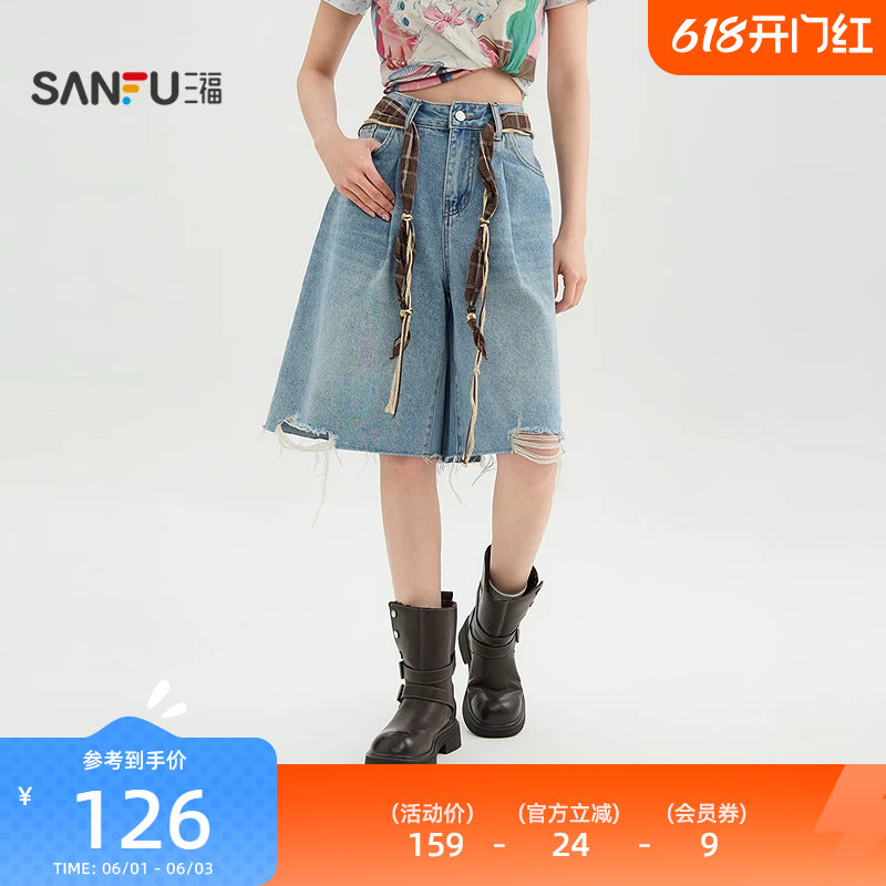 三福女牛仔裤2026夏季破洞时尚美式撞色腰绳阔腿七分裤女装521942