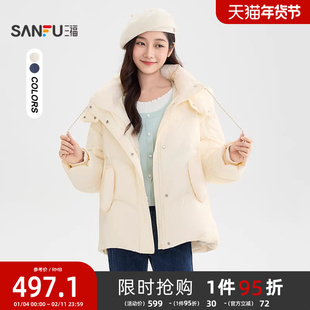 三福宽松羽绒服2025新款冬季超好看的保暖连帽泡芙外套女装511259