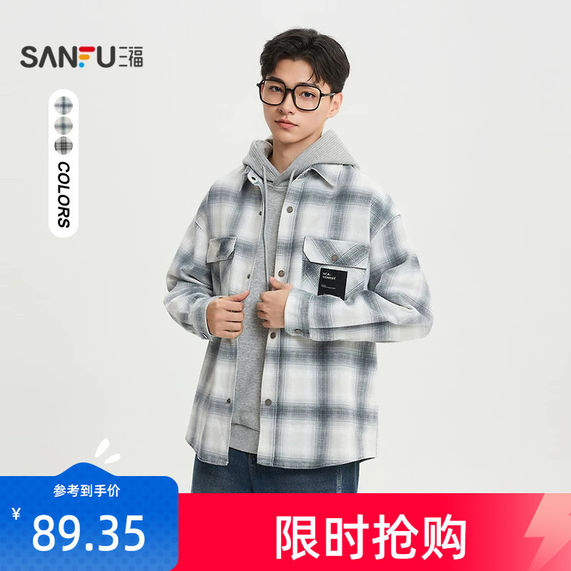 三福2026春季新款双口袋格子衬衫男长袖休闲宽松翻领衬衣516587