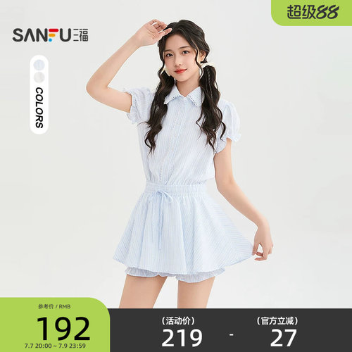 三福连衣裙2026夏季蕾丝边防走光裙裤两件套裙子女装523242