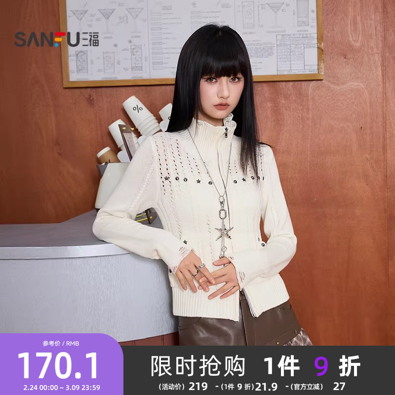 三福立领毛衣开衫2026新款春季时尚铆钉口袋针织衫上衣女装515263