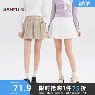 小个子甜美花苞裙a字蓬蓬半身裙子女装 三福高腰短裙2026新款 春季