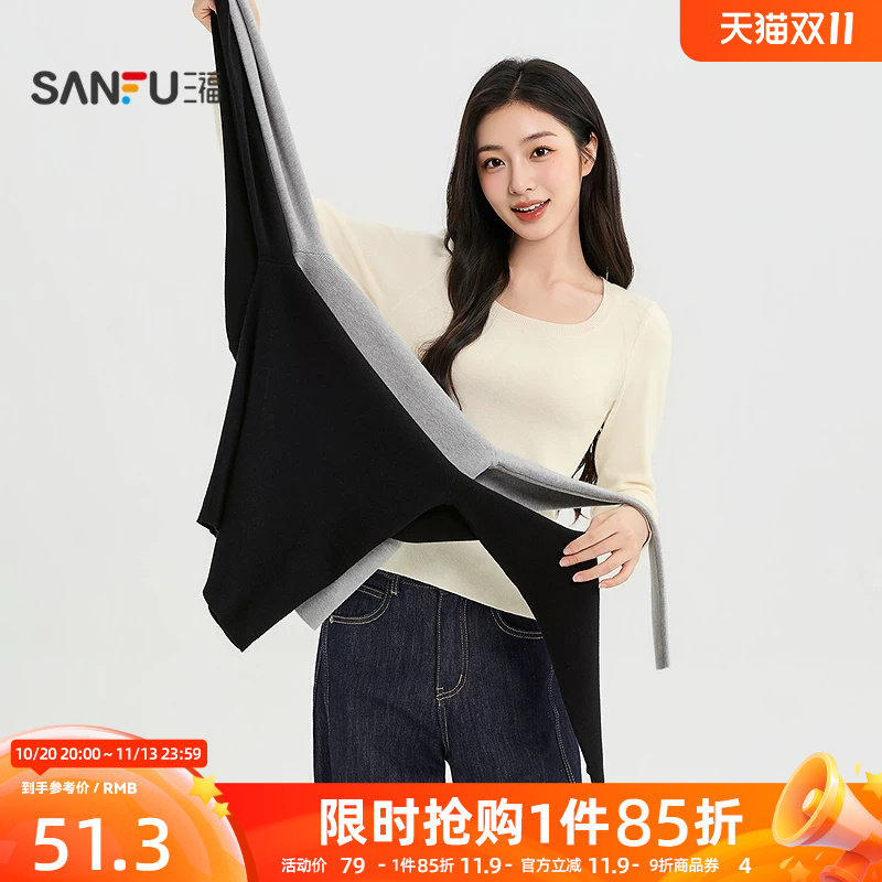 三福女毛衫2026秋季新款长袖方领设计修身时尚柔软打底上衣女装
