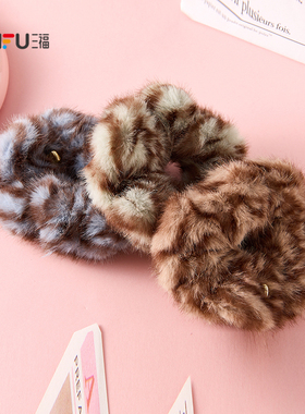 三福绒绒圈发束2个 摩登流行个性发饰配饰头饰发圈发绳848074