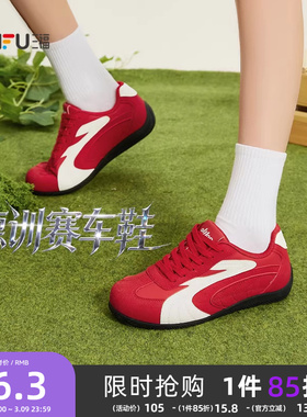 三福女板鞋春季复古系带平底赛车鞋轻便低帮德训鞋女鞋853655