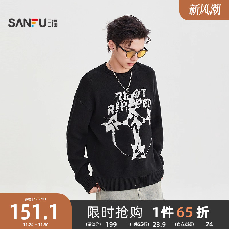 三福2025冬季男士海胆头乐队图案毛衣 街潮破洞圆领上衣510803