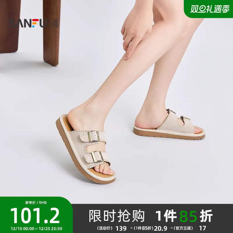 三福女凉拖鞋夏季度假风勃肯拖鞋外缝边露指中厚底女鞋842091