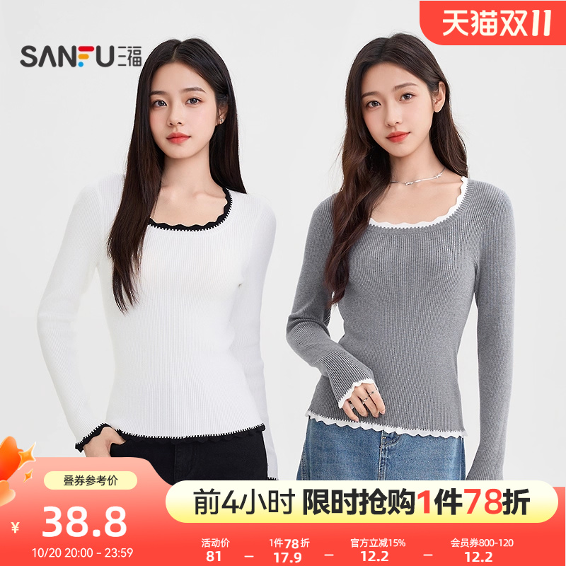 三福套头毛衣女2025新款秋季大圆领撞色边针织衫修身内搭上衣女装