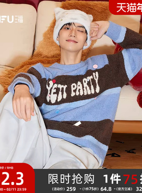 三福2025冬季男士撞色条纹纽扣毛衣 休闲宽松圆领上衣513872