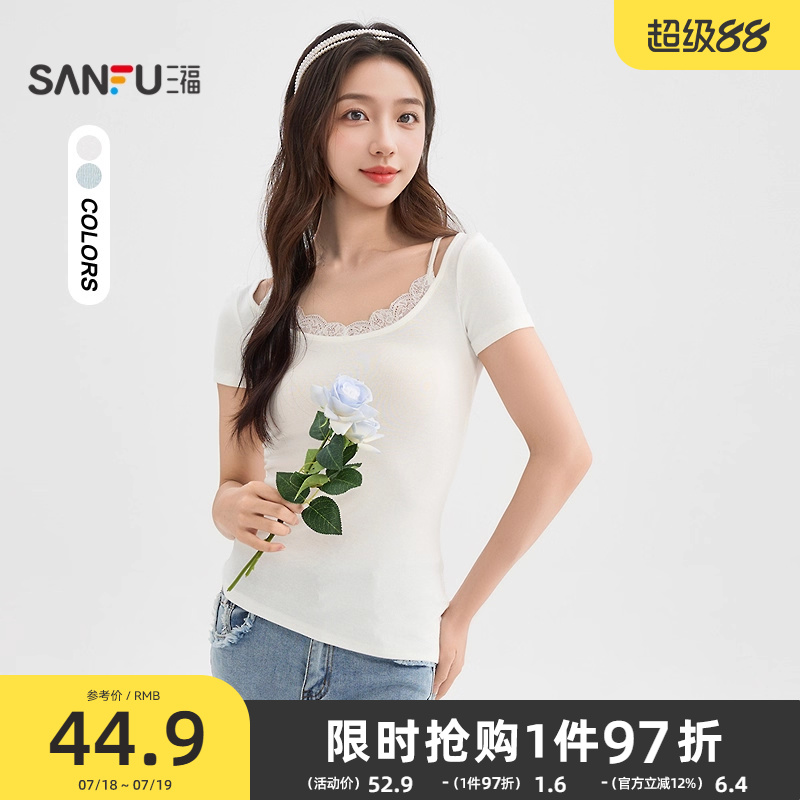 三福短袖T恤2025新款夏季时尚蕾丝拼接圆领褶皱收腰白色上衣女装