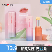 洛丽莲娜感官派对淡彩润唇膏 505203