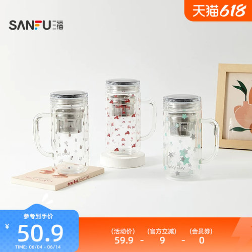 三福缔卡洛卡桌面双层花茶玻璃杯400ML 创意水杯杯子854584