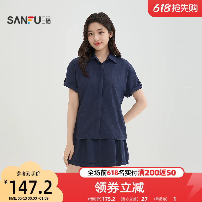 三福时尚套装2026新款夏季小个子休闲翻领短袖上衣短裤两件套女装