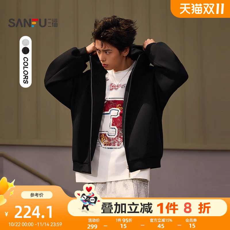 三福2025冬季男士数字毛巾绣开衫卫衣 街潮连帽宽松外套511938
