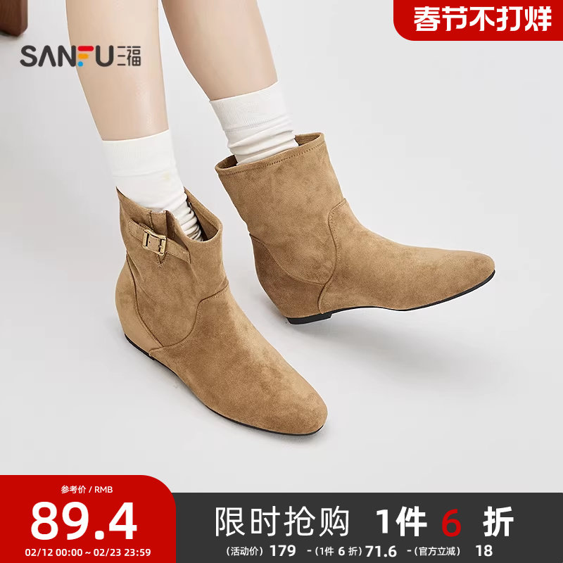 三福女靴鞋冬季静奢老钱风侧边单扣舒软圆头短靴女鞋848915