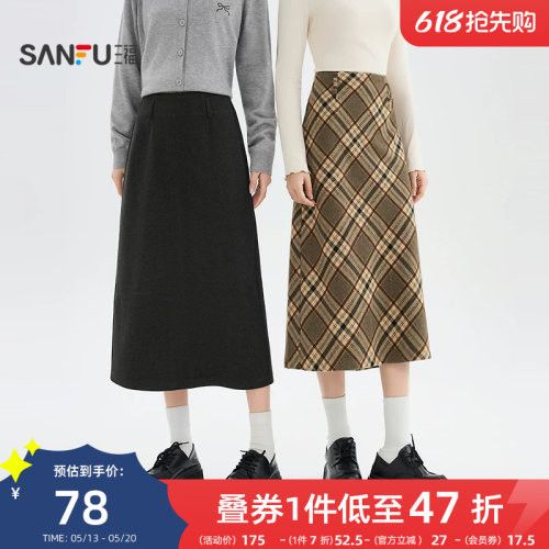 三福半身裙2025新款冬季复古下摆开叉a字半身裙气质黑色裙子女装