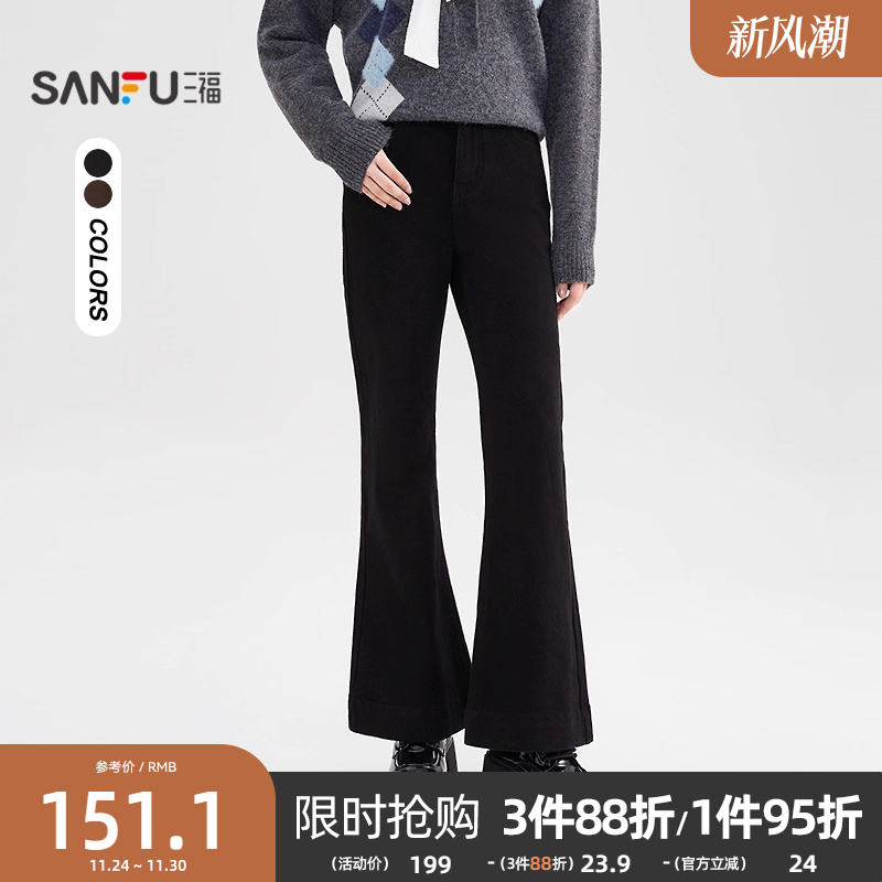 三福黑色牛仔裤女2025新款冬季薄绒喇叭裤显瘦休闲裤子女装511569