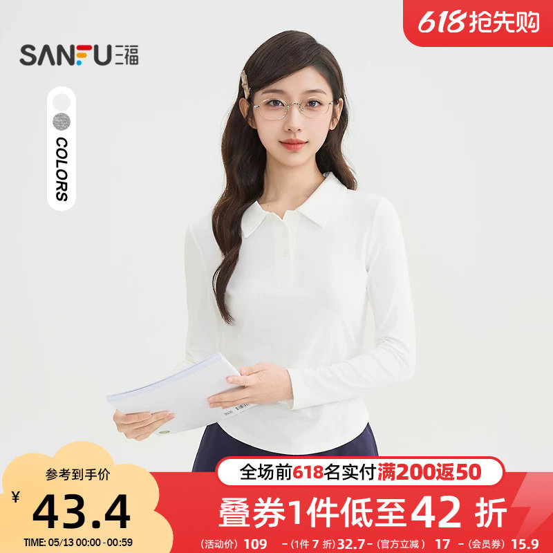 三福长袖T恤女2026新款春季时尚褶皱收腰休闲翻领上衣女装516729