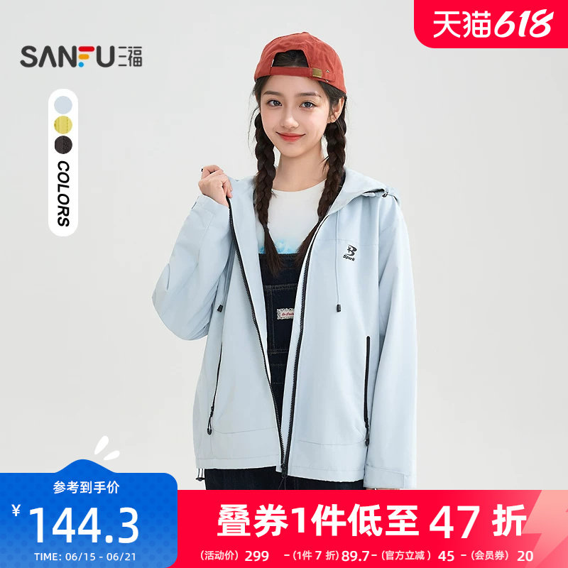 三福外套2026新款春季时尚英文印花户外宽松多巴胺上衣女装514762