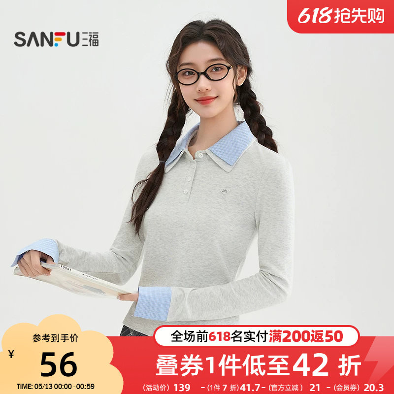 三福长袖T恤2026新款春季气质格子拼接翻领小个子上衣女装515853