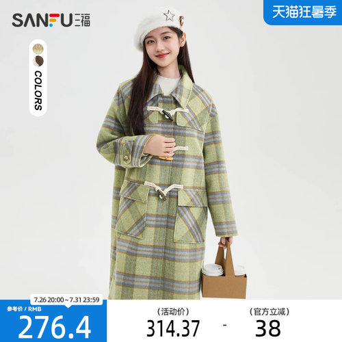 三福呢子外套2025新款冬季复古牛角扣翻领格纹毛呢大衣女装492240