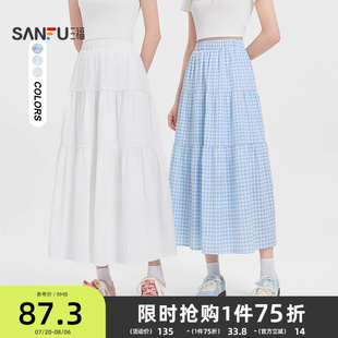 三福長裙女2025新款 韓系白色蛋糕裙休閑高腰氣質(zhì)半身裙子女裝 夏季