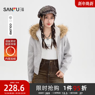 三福卫衣外套2025新款冬季小个子加绒连帽短款开衫上衣女装516437