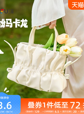三福包包女款云朵包白色褶皱手提包小包包斜挎包单肩包高级质感粉