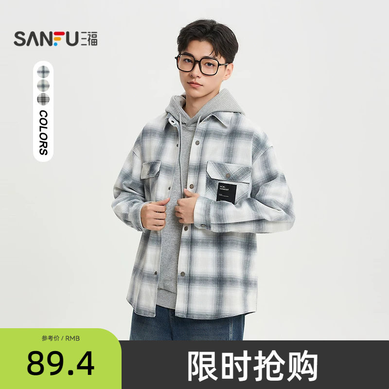 三福2026春季新款双口袋格子衬衫男长袖休闲宽松翻领衬衣516587