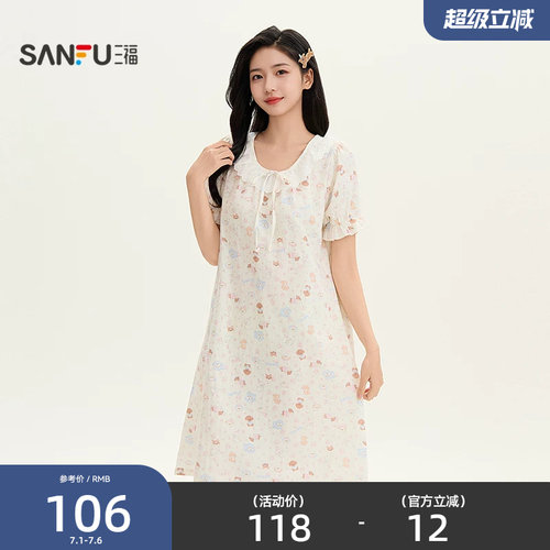 三福女夏季棉花边圆领睡裙 甜美清新印花宽松短袖家居服517826
