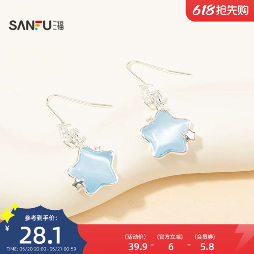 三福都市等候星耳钩一对 时尚个性Y2K首饰耳饰耳环855735