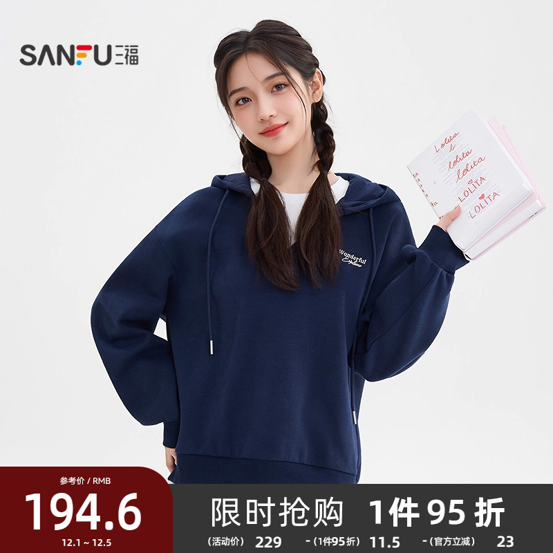 三福套头卫衣2025新款冬季假两件V领加绒连帽宽松上衣女装512258