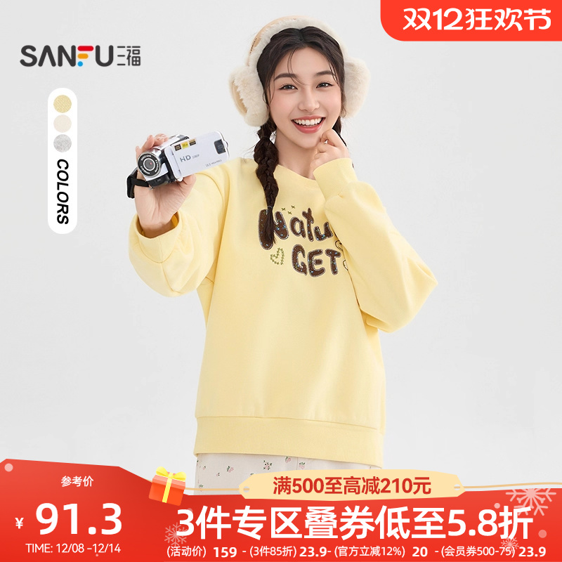 三福无帽卫衣女2025新款冬季蘑菇刺绣加绒内里宽松上衣女装510484