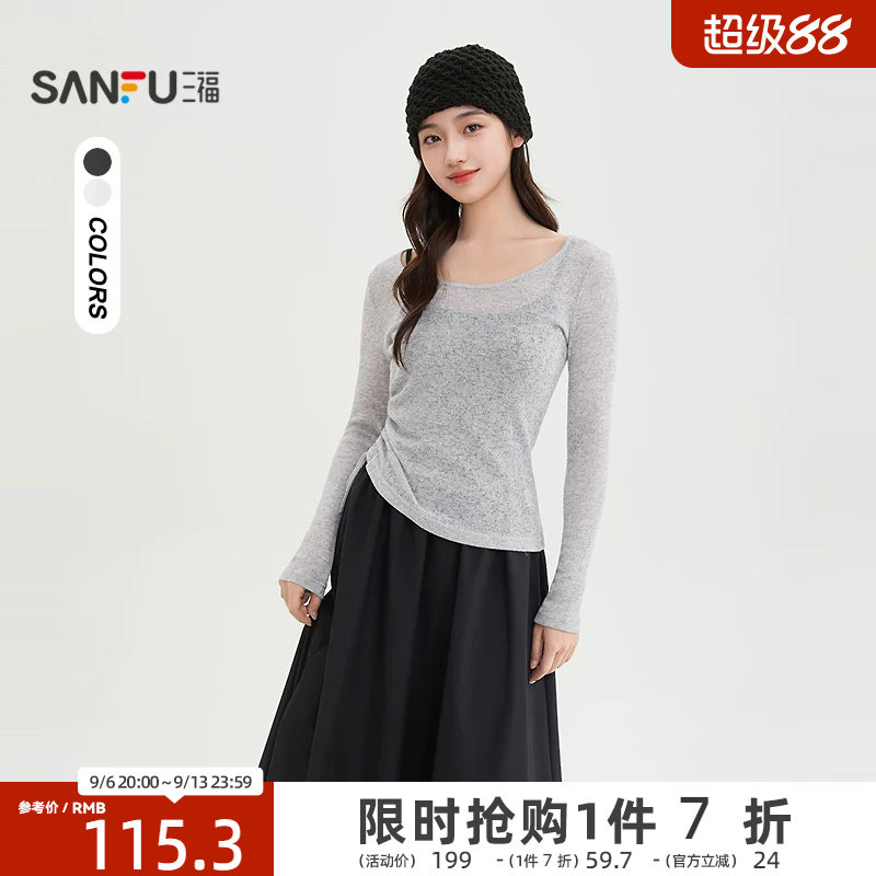 三福连衣裙套装2026新款春季气质罩衫吊带长裙子两件套女装515281图片