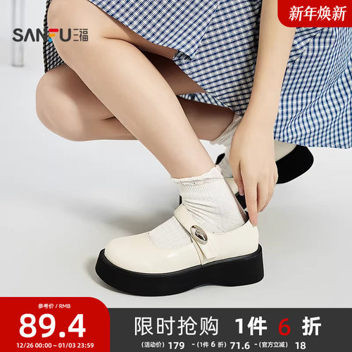 三福乐福鞋女秋季智性学院风复古玛丽珍鞋银豆边扣女鞋845113