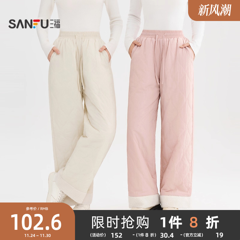 三福加厚棉裤2025新款冬季羊羔毛拼接宽松保暖阔腿休闲裤子女装