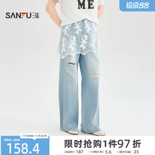 三福女牛仔裤2026夏季新款破洞膝盖个性网纱裤子直筒裤女装