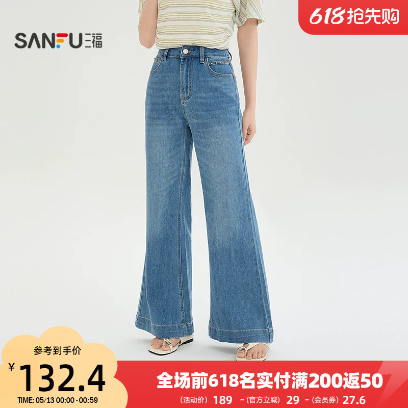三福女牛仔裤2026新款夏季复古好看喇叭裤时尚潮流裤子女装522559