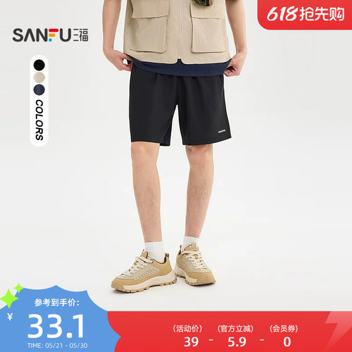 三福2026夏季新款短裤男英文宽松抽绳腰头运动健身跑步裤子520847
