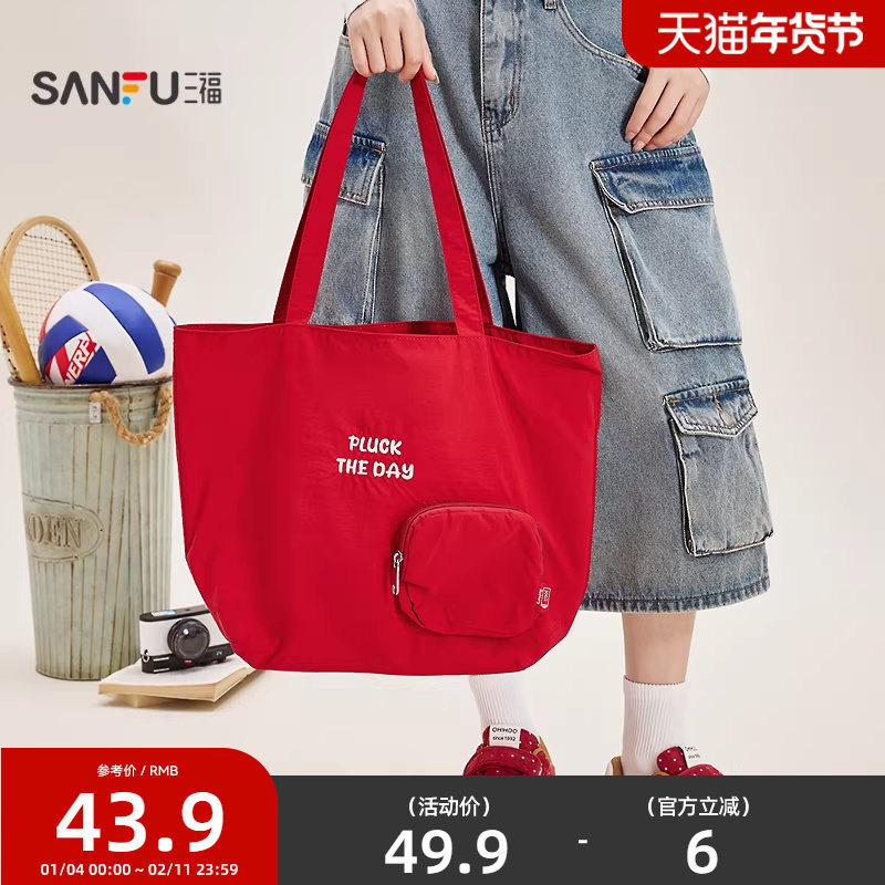 三福挎包春季城市运动轻便尼龙托特包布软包休闲女包516714,箱包皮具/热销女包/男包,托特包,淘宝优惠券,粉丝福利购,淘宝优惠卷