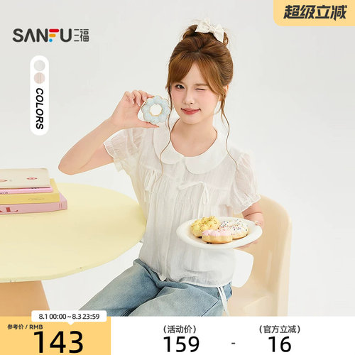 三福衬衫2026秋季波点网纱泡泡袖翻领抽褶上衣女装529235