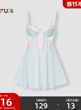 三福女春季系带缎面裙 纯欲优雅性感风丝滑睡裙家居服513236